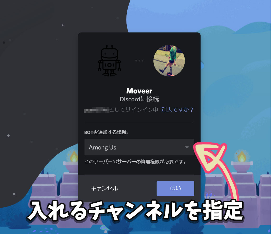 無料ダウンロード Discord サーバーミュート とは あなたの休日のための壁紙