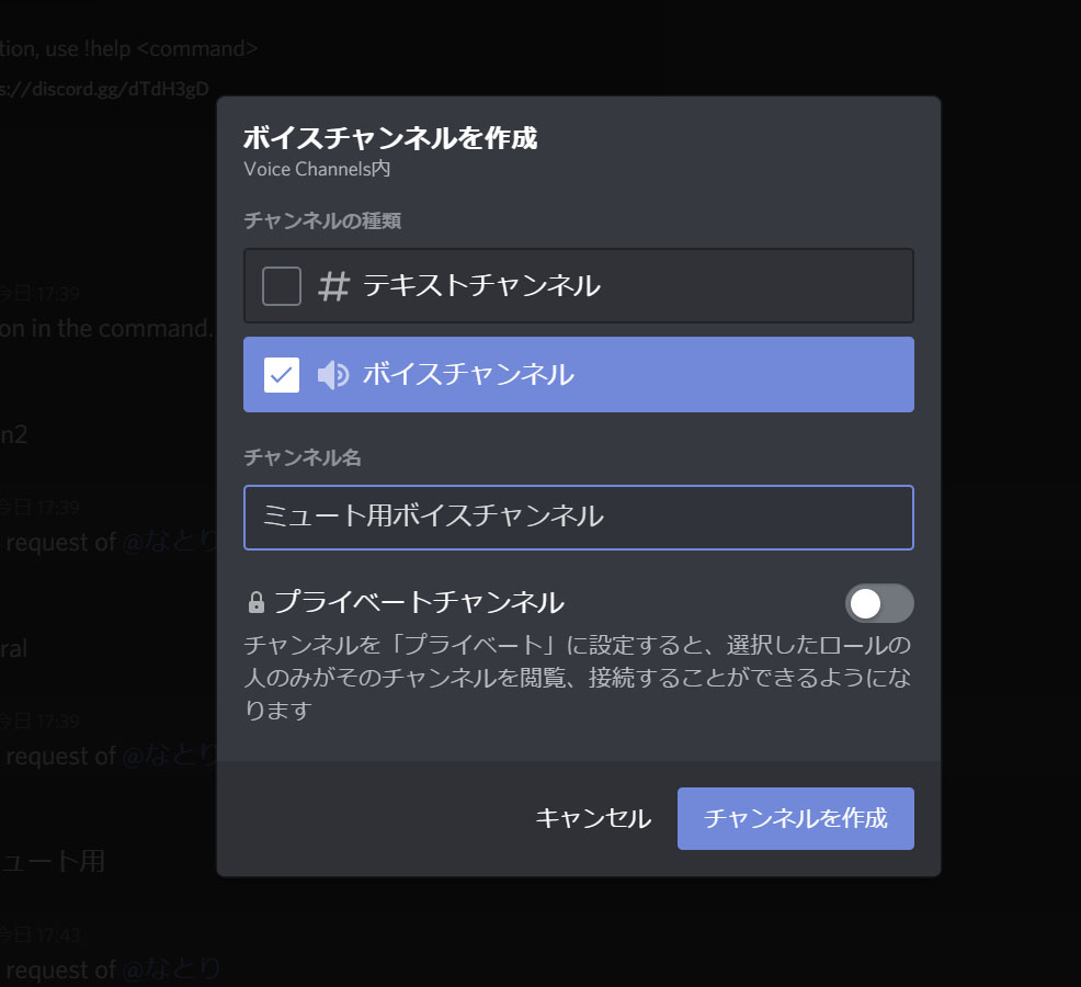 コード コマンド ディス Discordでテキストを装飾する方法！【文字色/赤/引用/太字/打ち消し線】