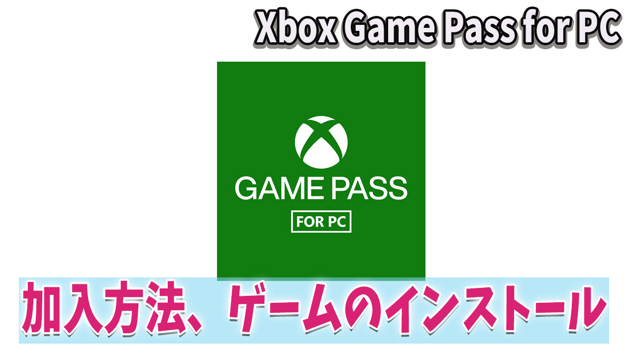 xbox game pass 日本 使用方法 为纪念Xbox20周年官网换上初代Xbox主题 Microsoft XBOX
