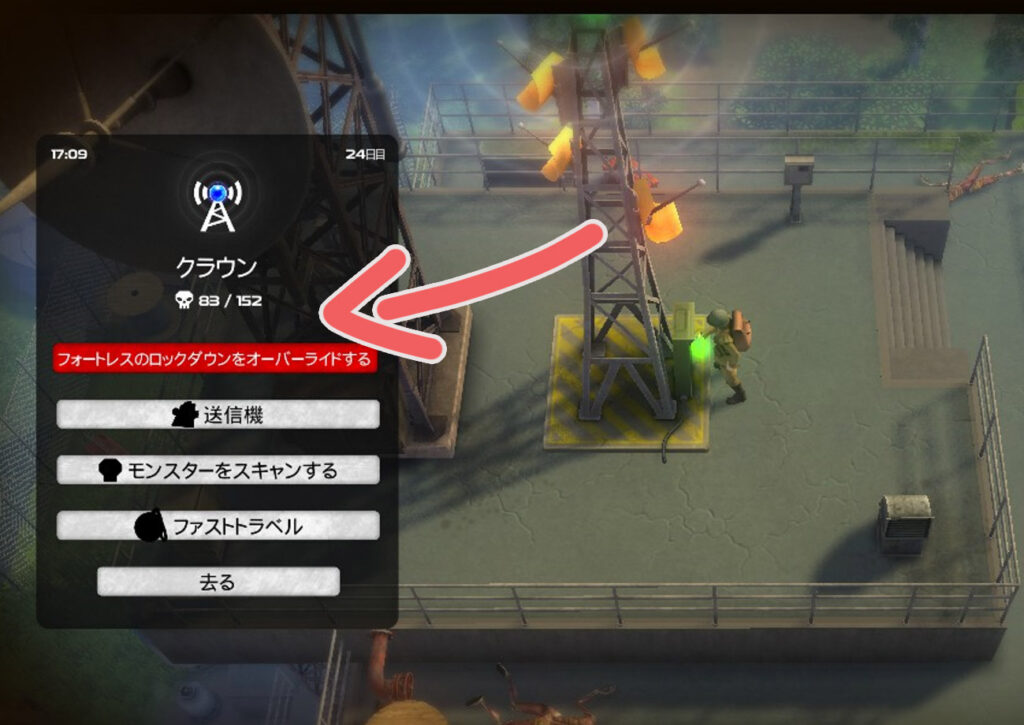 DYSMANTLE How to get the launch pad key, open the fortress gate